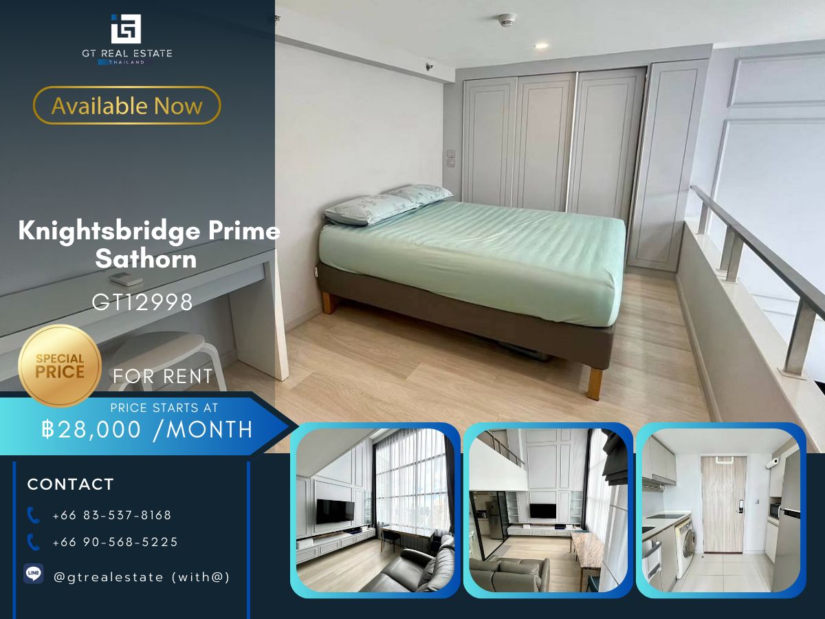 ให้เช่าคอนโดสาทร นราธิวาส : คอนโด  Knightsbridge Prime Sathorn เดินทางสะดวก ใกล้รถไฟฟ้าบีทีเอส มีรถรับส่ง เฟอร์นิเจอร์ครบ พร้อมอยู่ทันที