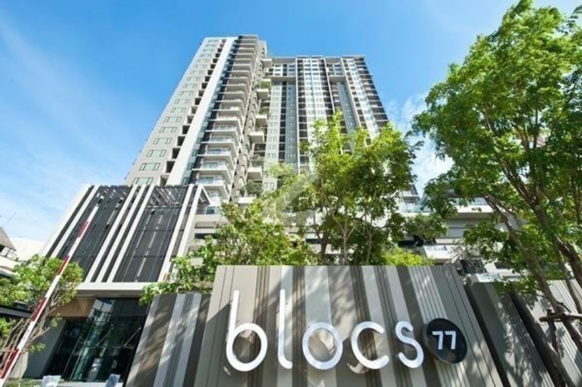 ขายคอนโดอ่อนนุช อุดมสุข : 🔹 ขายคอนโด Bloc 77 สุขุมวิท 77 (อ่อนนุช) พร้อมผู้เช่า ติดต่อ คุณ รัตนพงศ์ 0649909586