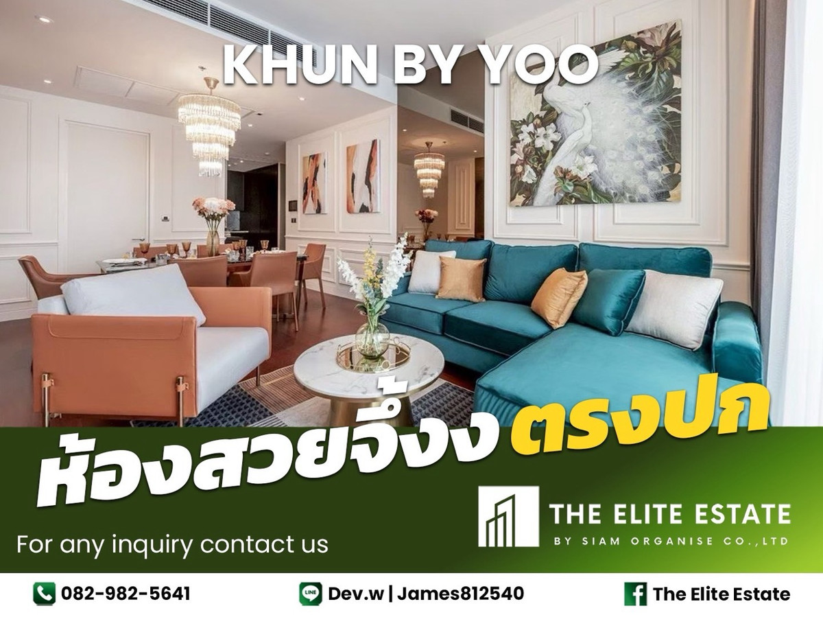 ให้เช่าคอนโดสุขุมวิท อโศก ทองหล่อ : 🔑✨ ห้องสวย ตรงปก พร้อมอยู่ ✨ ให้เช่า KHUN by YOO ใกล้ 🚝 BTS Thonglor — นัดชมด่วน