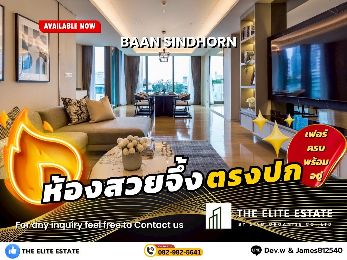 For RentCondoWitthayu, Chidlom, Langsuan, Ploenchit : 🐲✨️ Nice room for rent 🐲✨️BAAN SINDHORN