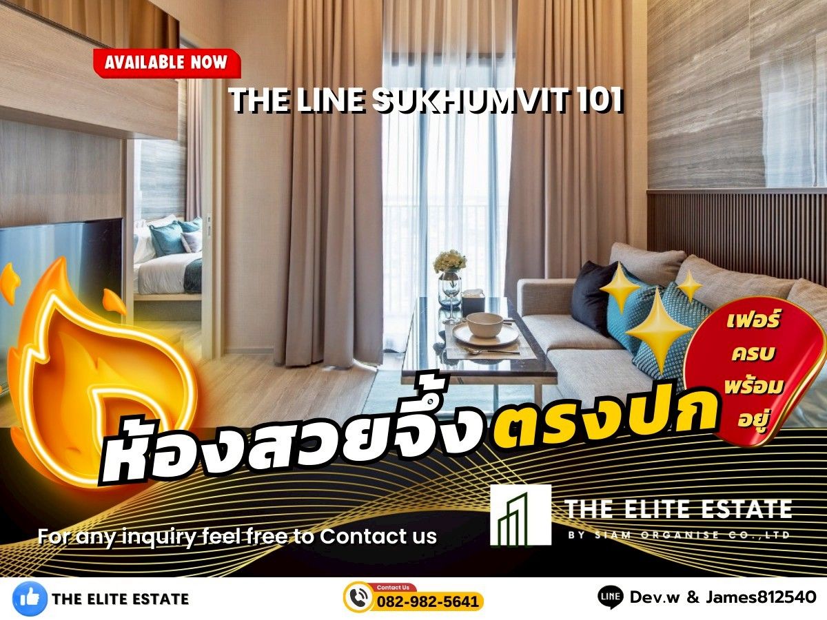 ให้เช่าคอนโดอ่อนนุช อุดมสุข : 🐲✨️ ห้องสวย เฟอร์ครบ พร้อมอยู่🐲✨️ ให้เช่า THE LINE SUKHUMVIT 101