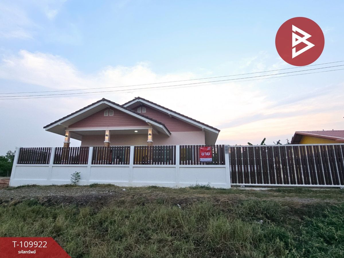 ขายบ้านลพบุรี : ขายบ้านเดี่ยวชั้นเดียว เนื้อที่ 1 งาน 2 ตร.วา โคกสำโรง ลพบุรี