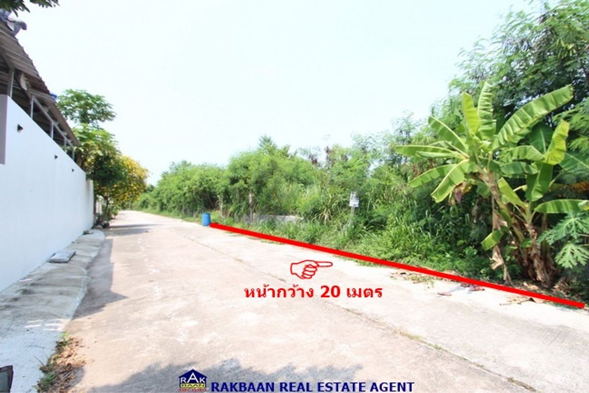 ขายที่ดินระยอง : ขายด่วน ที่ดินระยอง 150 ตร.ว. หมู่บ้านโชคดีวิลเลจ เหมาะสร้างบ้าน