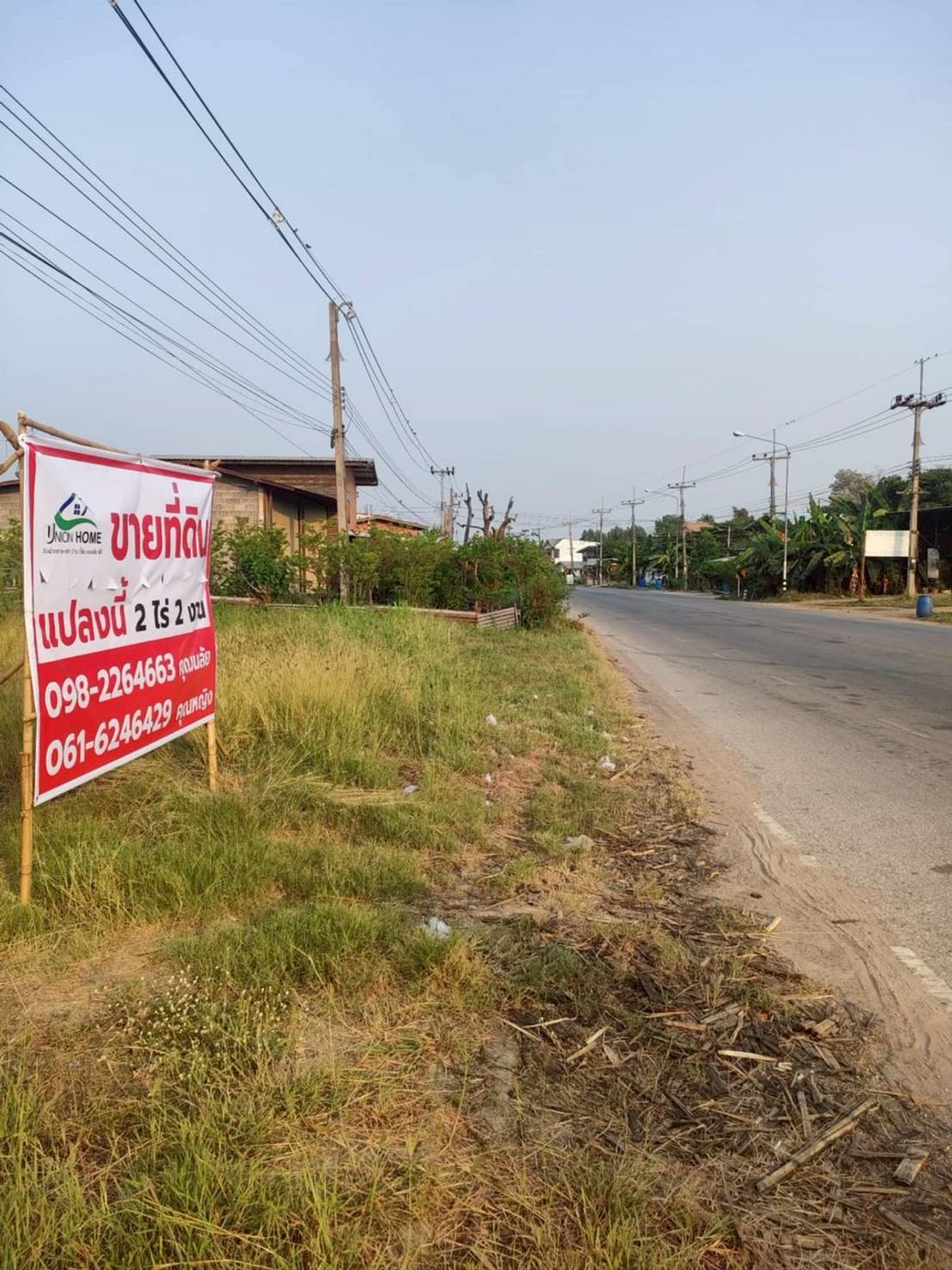 ขายที่ดินจันทบุรี : ขายที่ดินเปล่า อ.เมือง จ.จันทบุรี ติดถนนดำ ทำเลดี (N.1677)