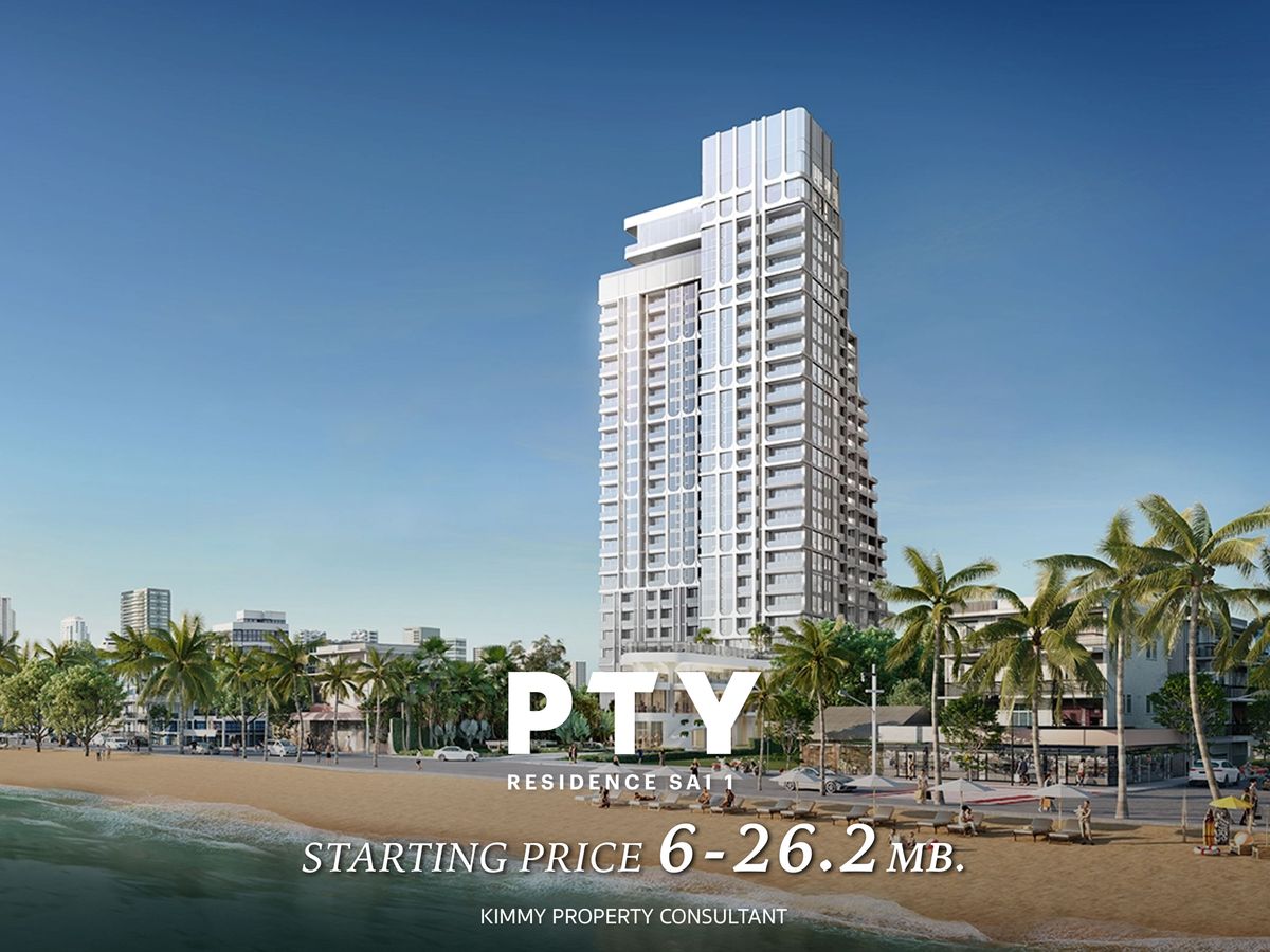 ขายคอนโดพัทยา บางแสน ชลบุรี สัตหีบ : PTY Residence Sai 1 - ขายดาวน์ 𝟔 - 𝟐𝟔.𝟐 ล้านบาท ราคารอบ VVIP สอบถามเพิ่มเติม 093-962-5994 (KIM)