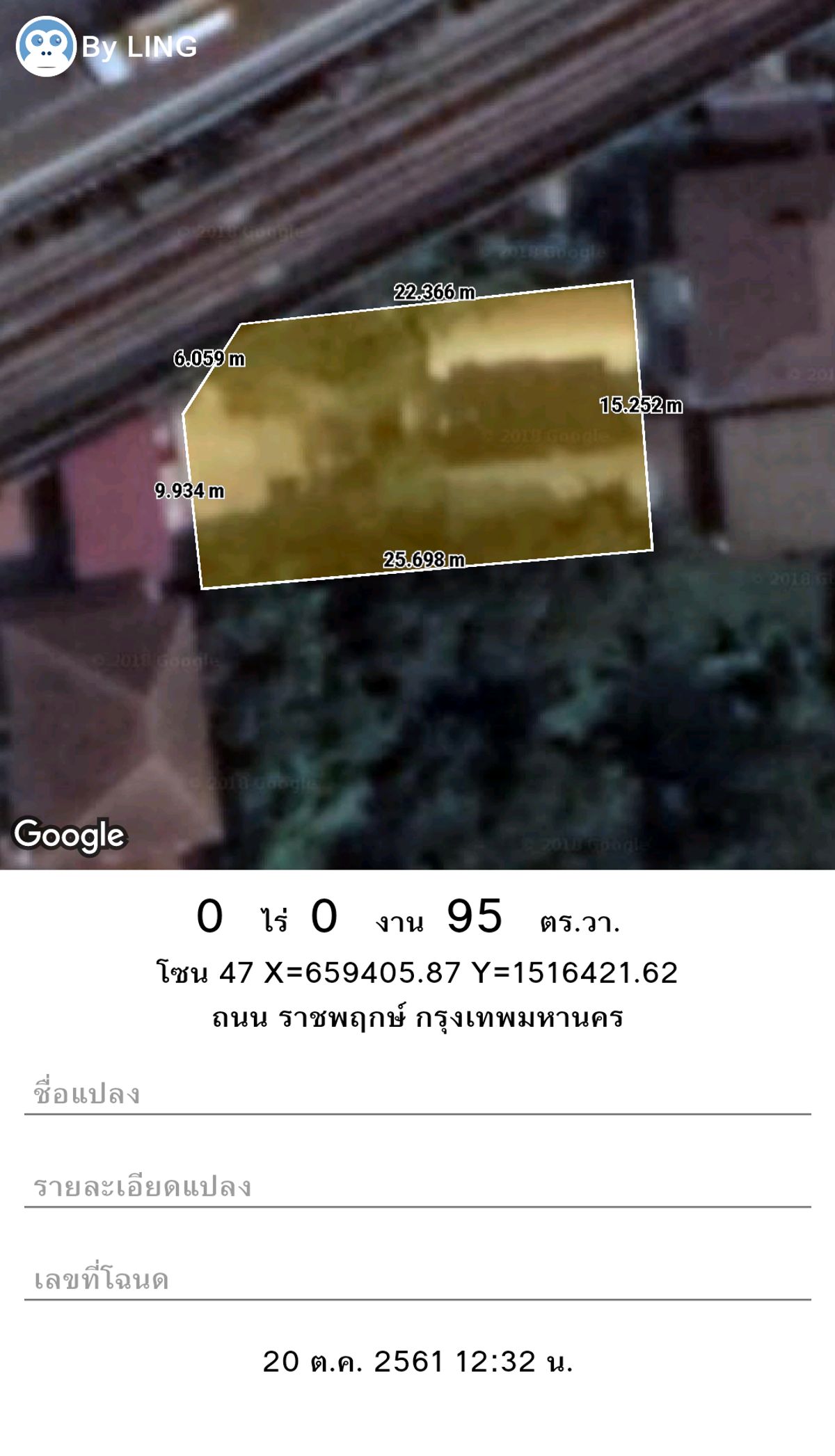 For RentLandThaphra, Talat Phlu, Wutthakat : 95 sq.w. of empty land, condo 2000 units* near BTS Talat Phlu 3 minutes*