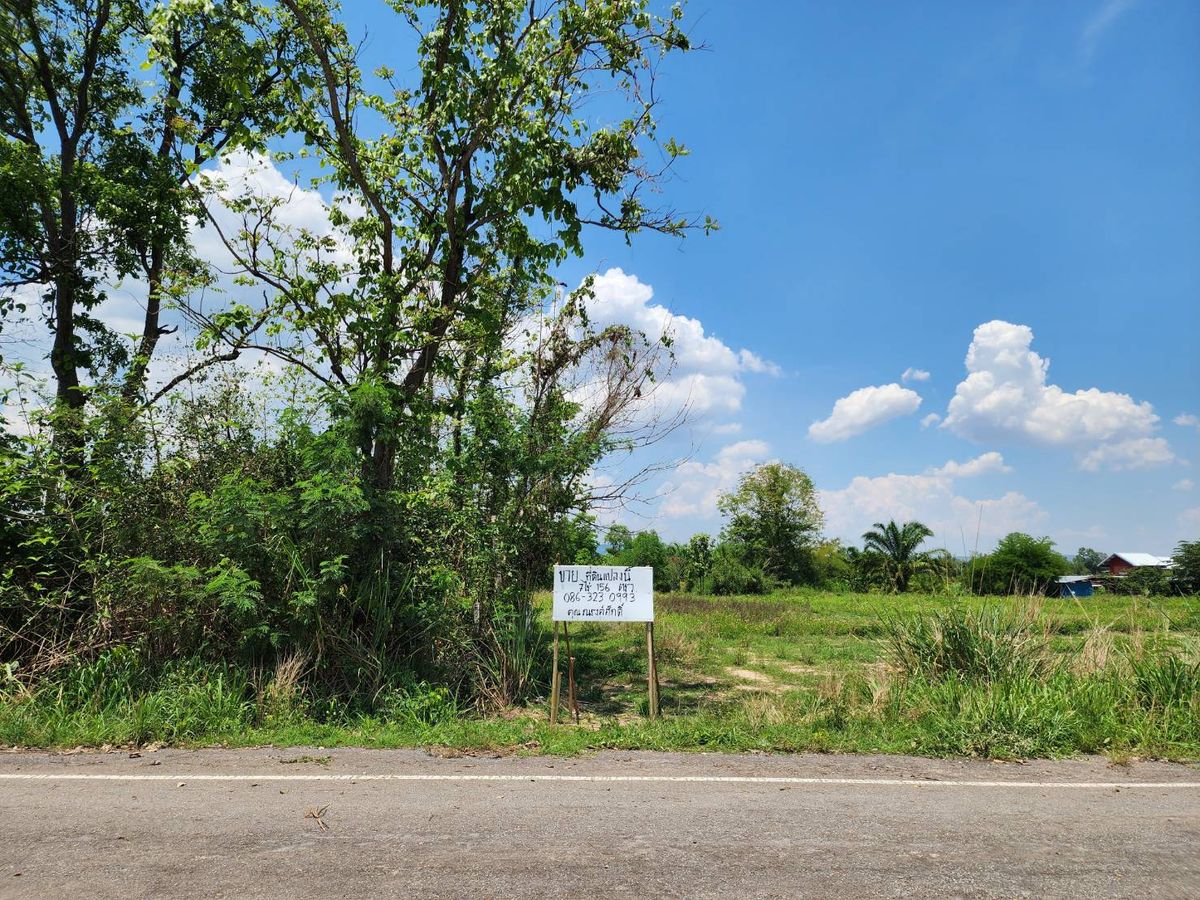 For SaleLandKhon Kaen : Land for sale 7 rai, next to Phu Wiang National Park, Nai Mueang Subdistrict, Wiang Kao District, Khon Kaen