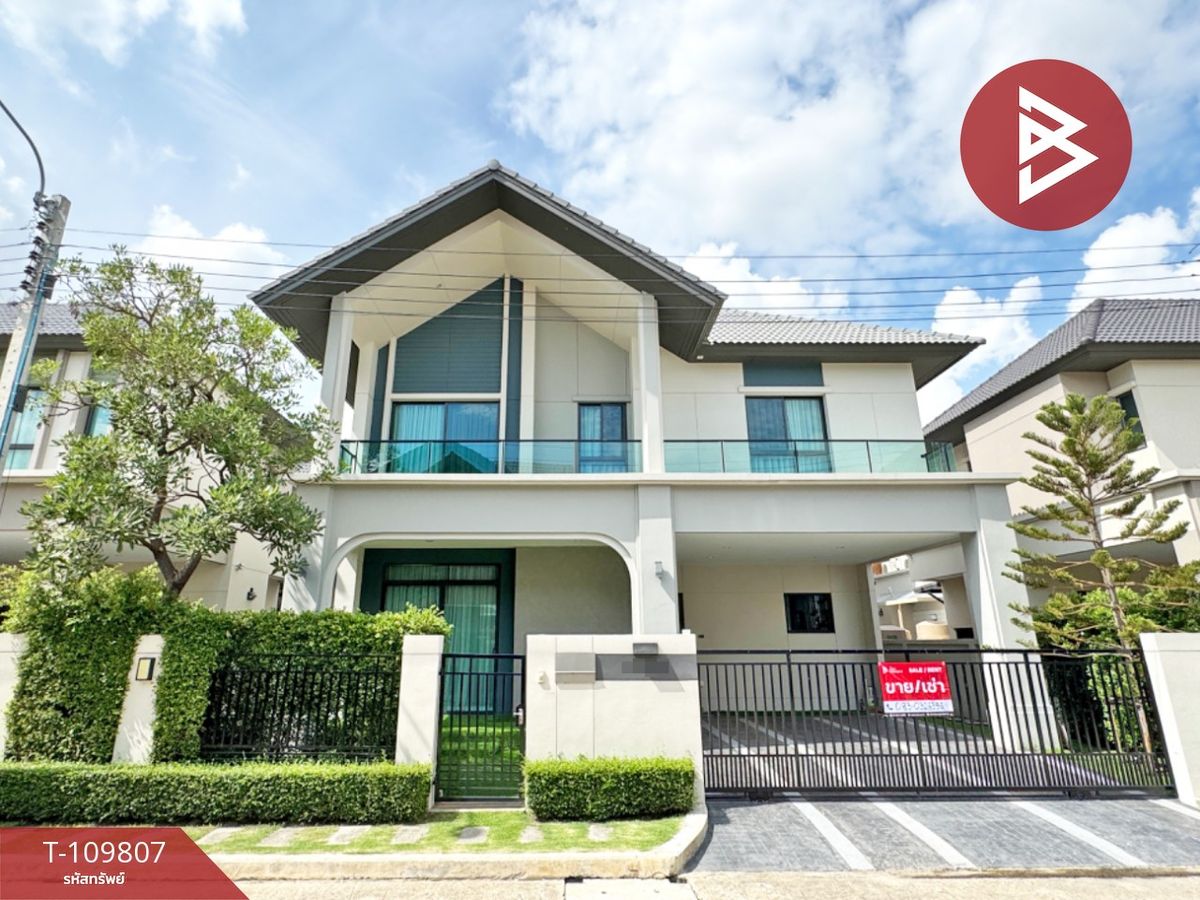 ขายบ้านบางนา แบริ่ง ลาซาล : ขาย/เช่า บ้านเดี่ยว หมู่บ้านบางกอก บูเลอวาร์ด ศรีนครินทร์-บางนา สมุทรปราการ