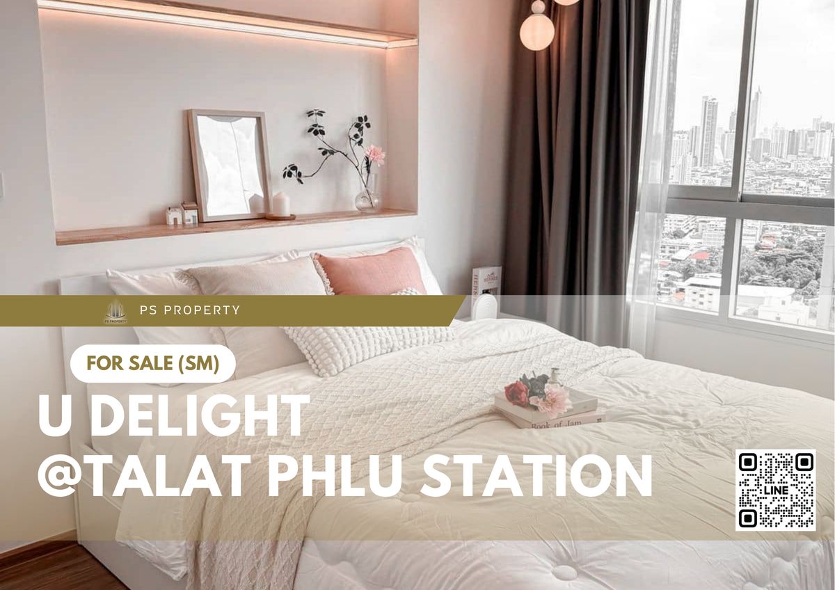 ขายคอนโดท่าพระ ตลาดพลู วุฒากาศ : ขายด่วน 🔥 U Delight @Talat phlu Station 🔥 ตกแต่งสวยครบ ใกล้ BTS ตลาดพลู และ BRT ราชพฤกษ์