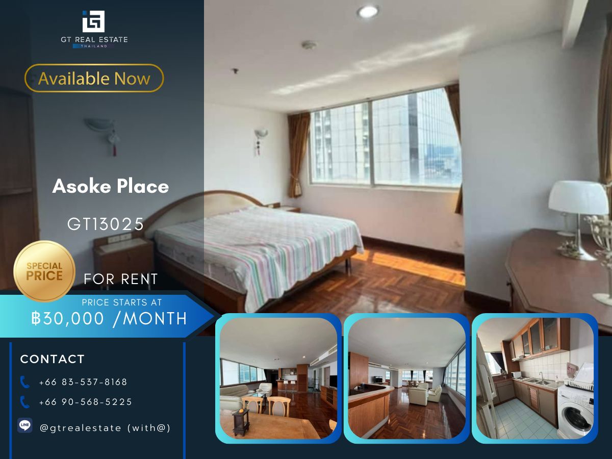 ให้เช่าคอนโดสุขุมวิท อโศก ทองหล่อ : คอนโด Asoke Place เดินทางสะดวก ใกล้รถฟฟ้าบีทีเอส  เฟอร์นิเจอร์ครบ พร้อมอยู่ทันที