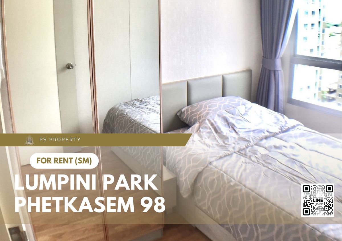 ให้เช่าคอนโดบางแค เพชรเกษม : ให้เช่า 📍 Lumpini Park Phetkasem 98 📍 เฟอร์นิเจอร์ และ เครื่องใช้ไฟฟ้าครบ ใกล้รถไฟฟ้าหลักสอง