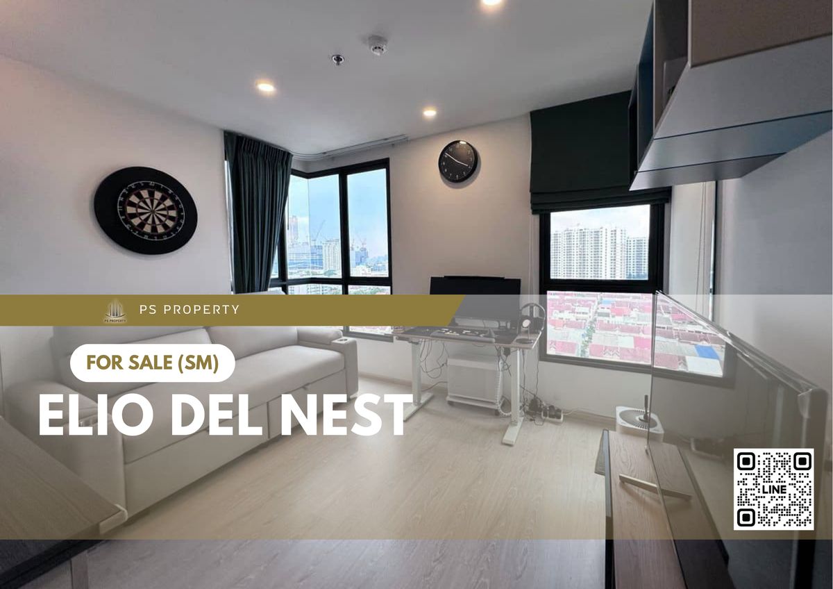 ขายคอนโดอ่อนนุช อุดมสุข : ขายด่วน ✨ Elio Del Nest ✨ ใกล้ BTS เฟอร์นิเจอร์ และ เครื่องใช้ไฟฟ้าครบ 