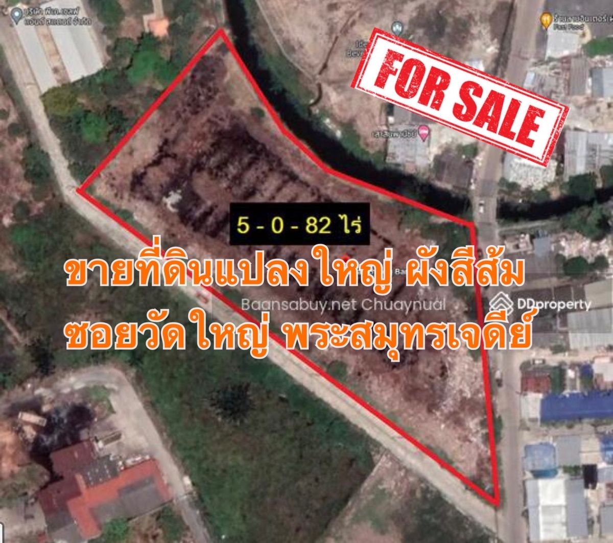 For SaleLandSamut Prakan,Samrong : Large land for sale 5-0-82 rai, Soi Wat Yai, Phra Samut Chedi, orange plan, near the community Suitable for further development  