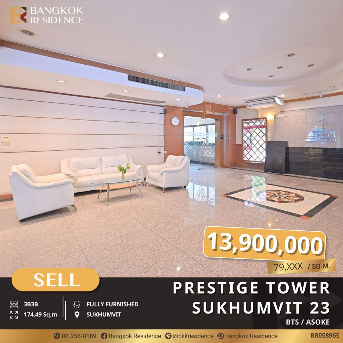 ขายคอนโดสุขุมวิท อโศก ทองหล่อ : Prestige Tower ยูนิตขนาดใหญ่ สุด Luxury ใจกลางเมือง ใกล้ BTS อโศก