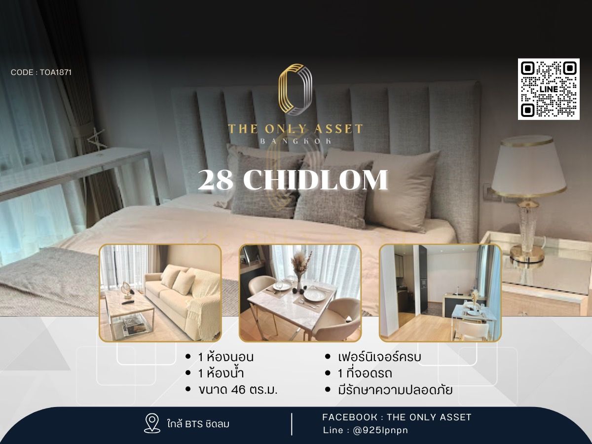 For RentCondoWitthayu, Chidlom, Langsuan, Ploenchit : 28 Chidlom)