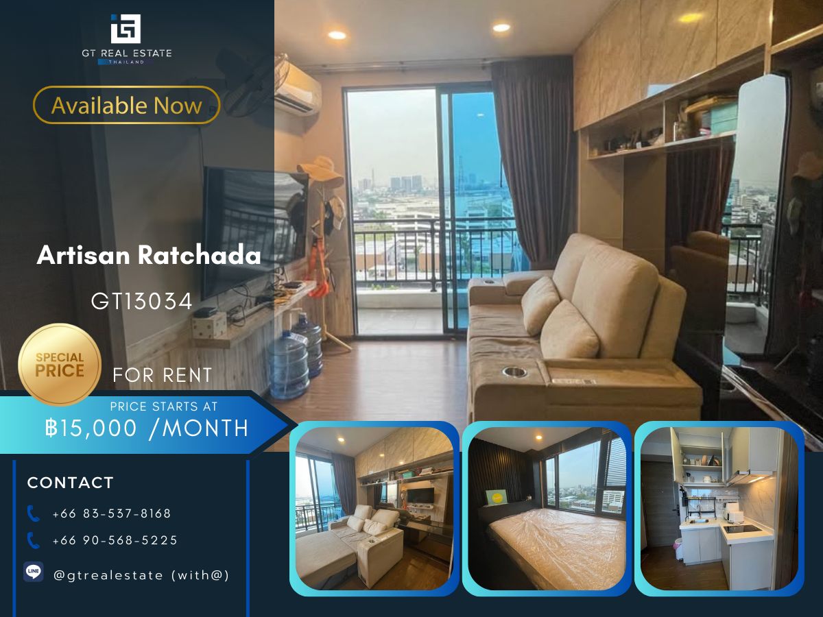 คอนโดรัชดา ห้วยขวาง : คอนโด  Artisan Ratchada เดินทางสะดวก ใกล้รถไฟฟ้าบีทีเอส มีรถรับส่ง เฟอร์นิเจอร์ครบ พร้อมอยู่ทันที