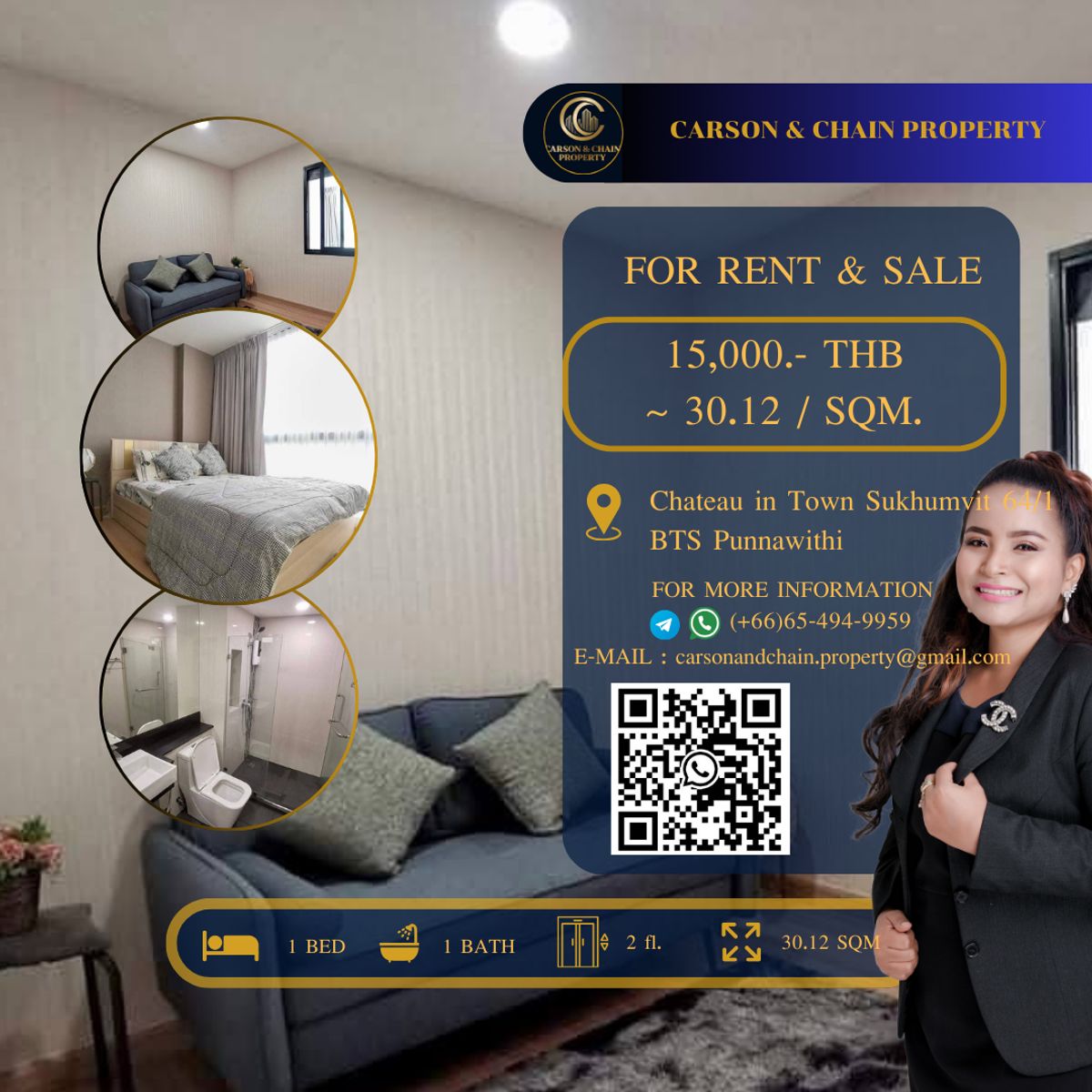 คอนโดอ่อนนุช อุดมสุข : Chateau in Town Sukhumvit 64/1