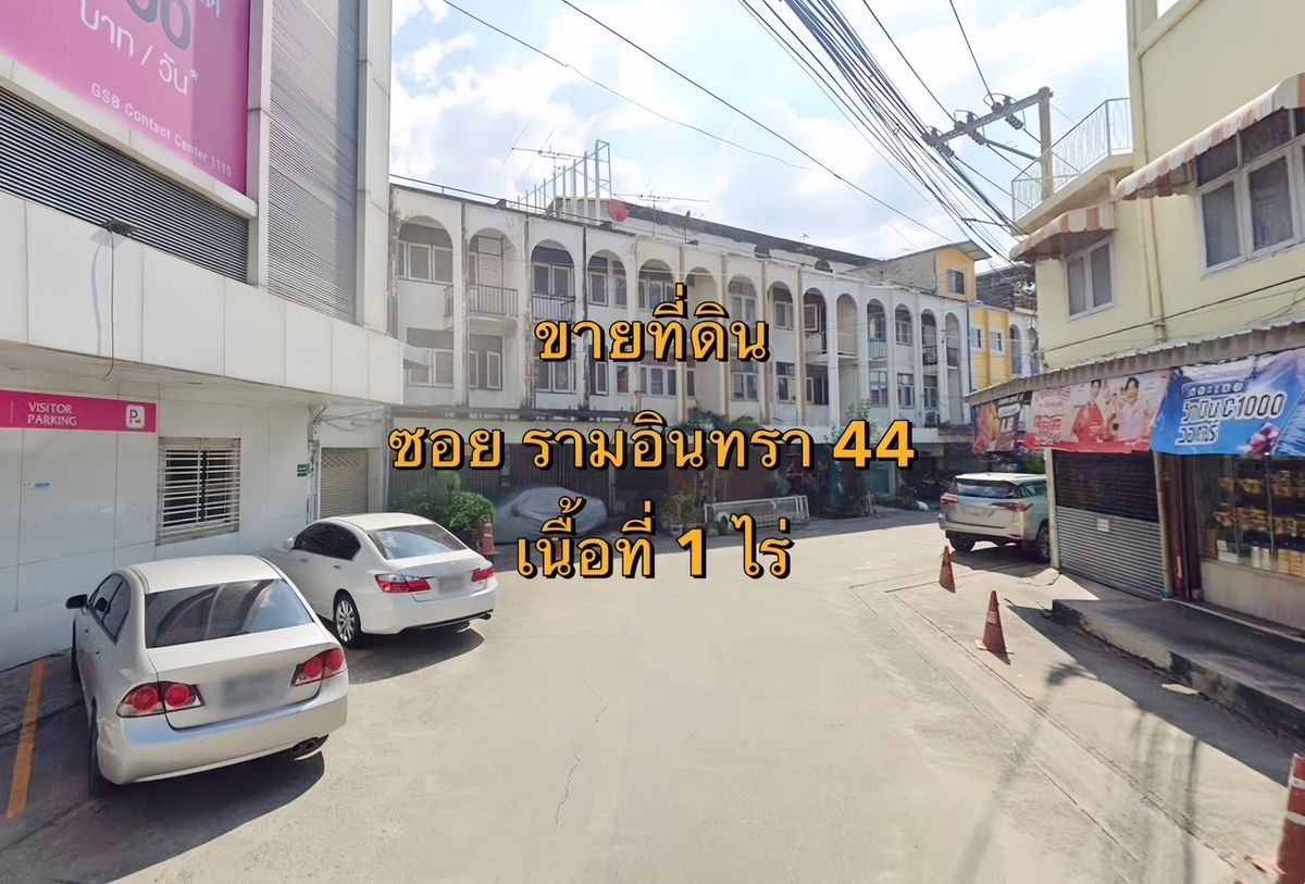 For SaleLandNawamin, Ramindra : VLM 1056 Land for sale in Soi Ram Inthra 44, width ~ 8 meters, an area of ​​1 rai