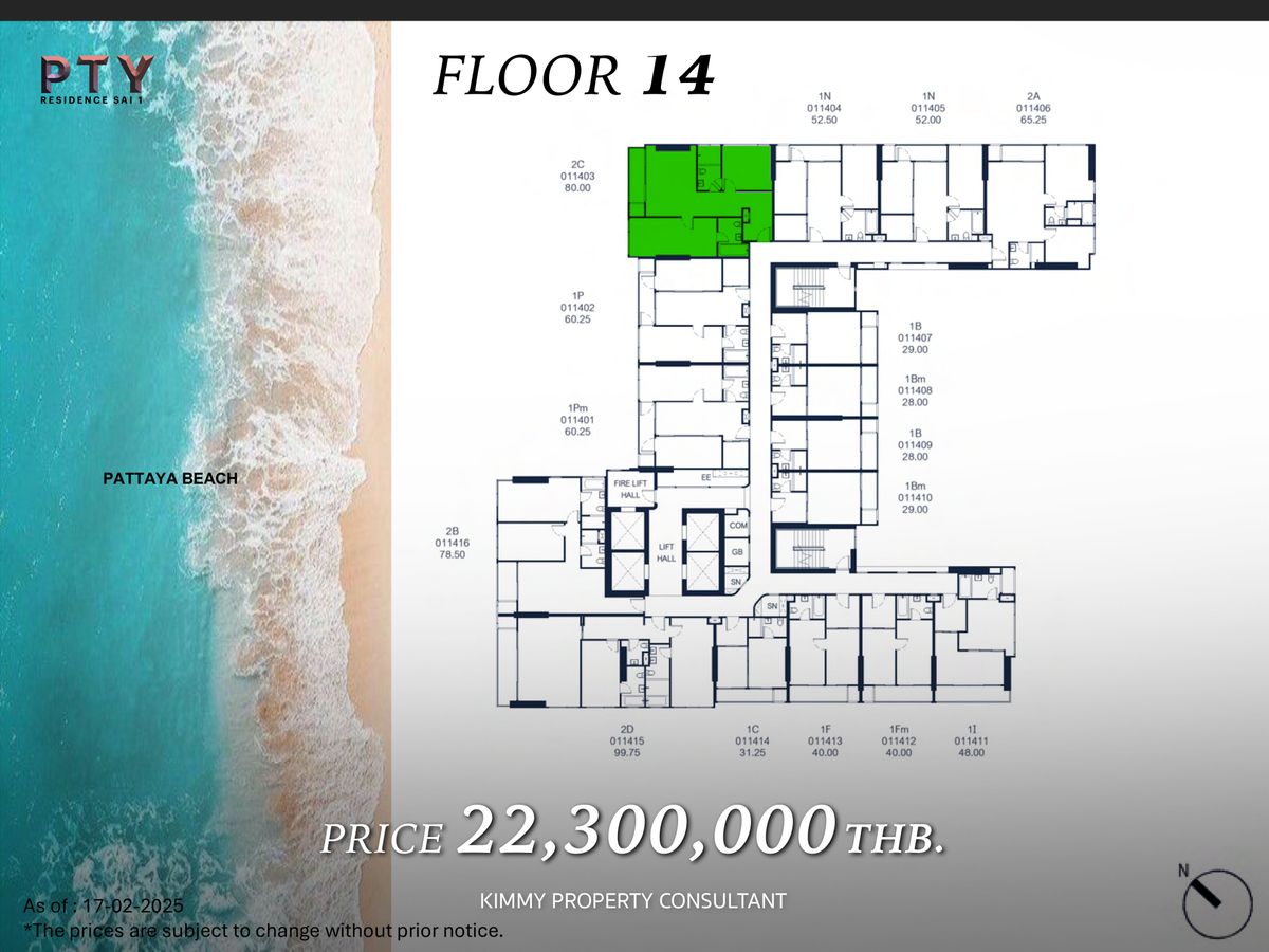 ขายคอนโดพัทยา บางแสน ชลบุรี สัตหีบ : PTY Residence Sai 1 - ขายดาวน์ ชั้น 14 Two Bed XL ห้องมุม วิวทะเล 2 ฝั่ง สอบถามเพิ่มเติม 093-962-5994 (KIM)