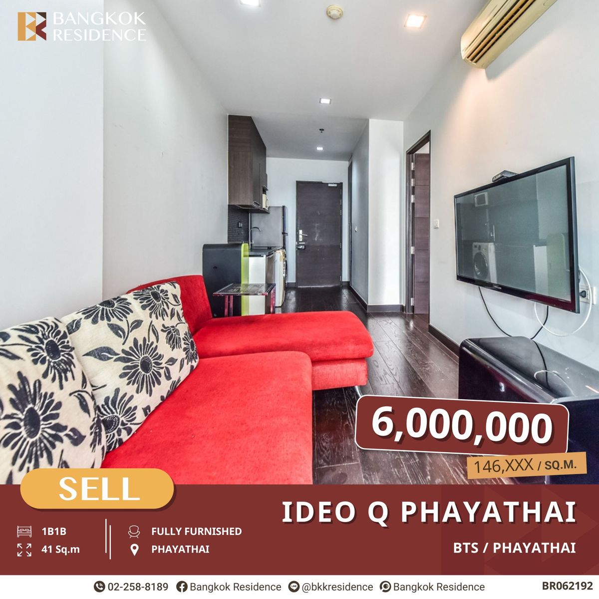 ขายคอนโดราชเทวี พญาไท : ถูกกว่าตลาด! Ideo Q Phayathai, 1B1B 41 ตรม. เพียง 6 MB ใกล้ BTS พญาไท