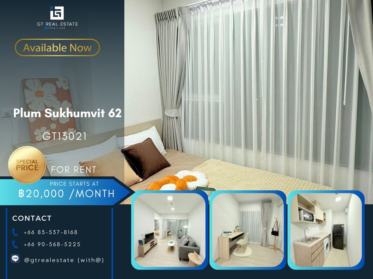 ให้เช่าคอนโดอ่อนนุช อุดมสุข : คอนโด Plum Sukhumvit 62 เดินทางสะดวก ใกล้รถไฟฟ้าบีทีเอส มีรถรับส่ง เฟอร์นิเจอร์ครบ พร้อมอยู่ทันที