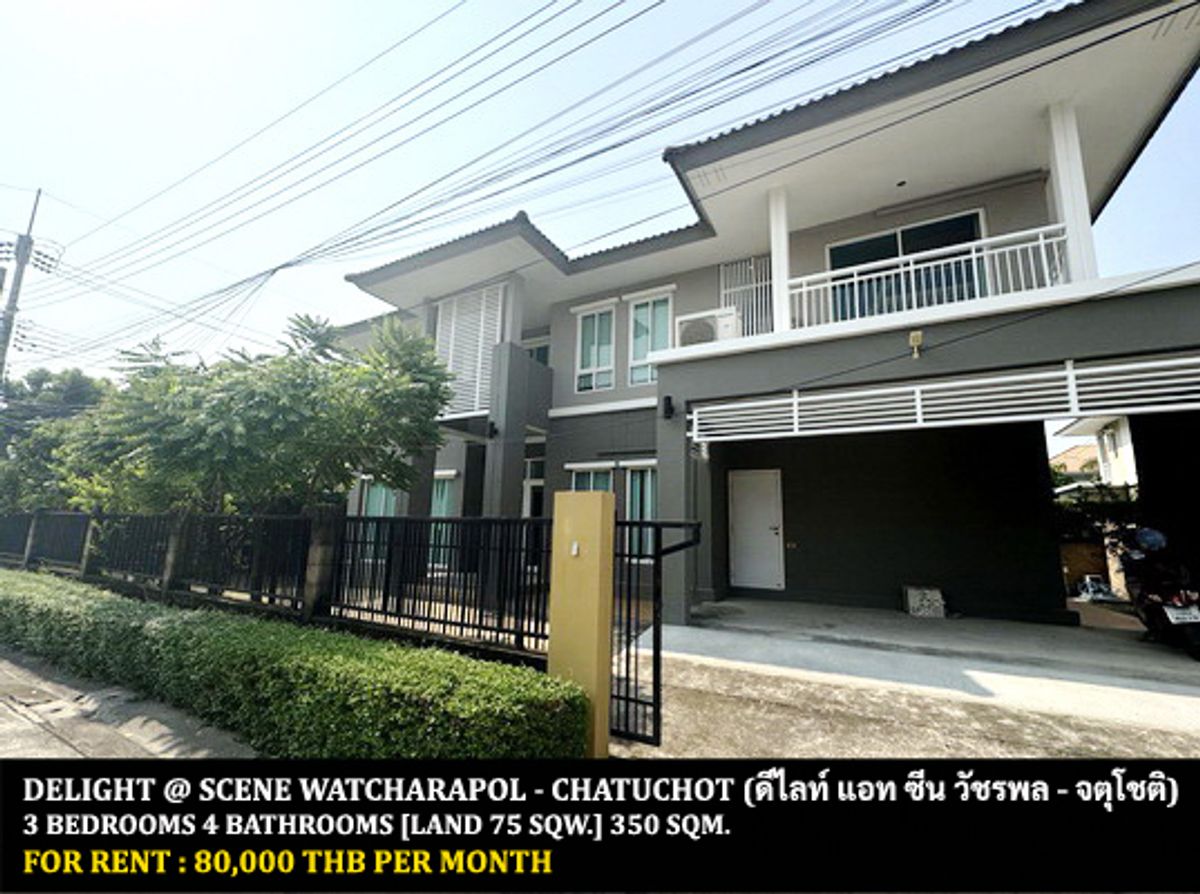 For RentHouseNawamin, Ramindra : FOR RENT DELIGHT AT SCENE WATCHARAPOL - CHATUCHOT / 3 bedrooms 4 bathrooms / 75 Sqw. 350 Sqm. **80,000** CLOSE TO CHALONG RAT EXPRESSWAY