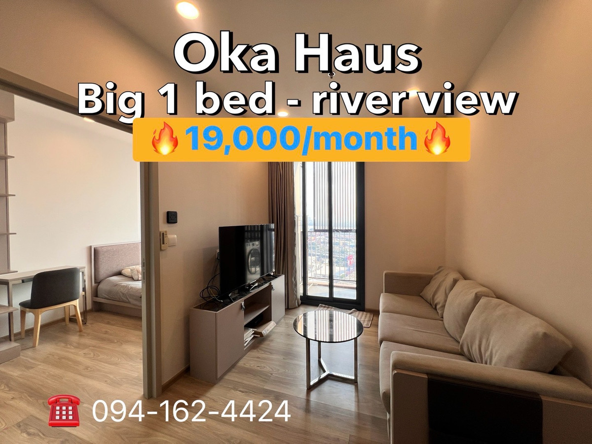 For RentCondoSukhumvit, Asoke, Thonglor : Oka haus 🔥21,000🔥 ,, Oka House Sukhumvit 36 ​​Big 1 Bedroom 36SQM. 📲tel/Line: 094-162-4424