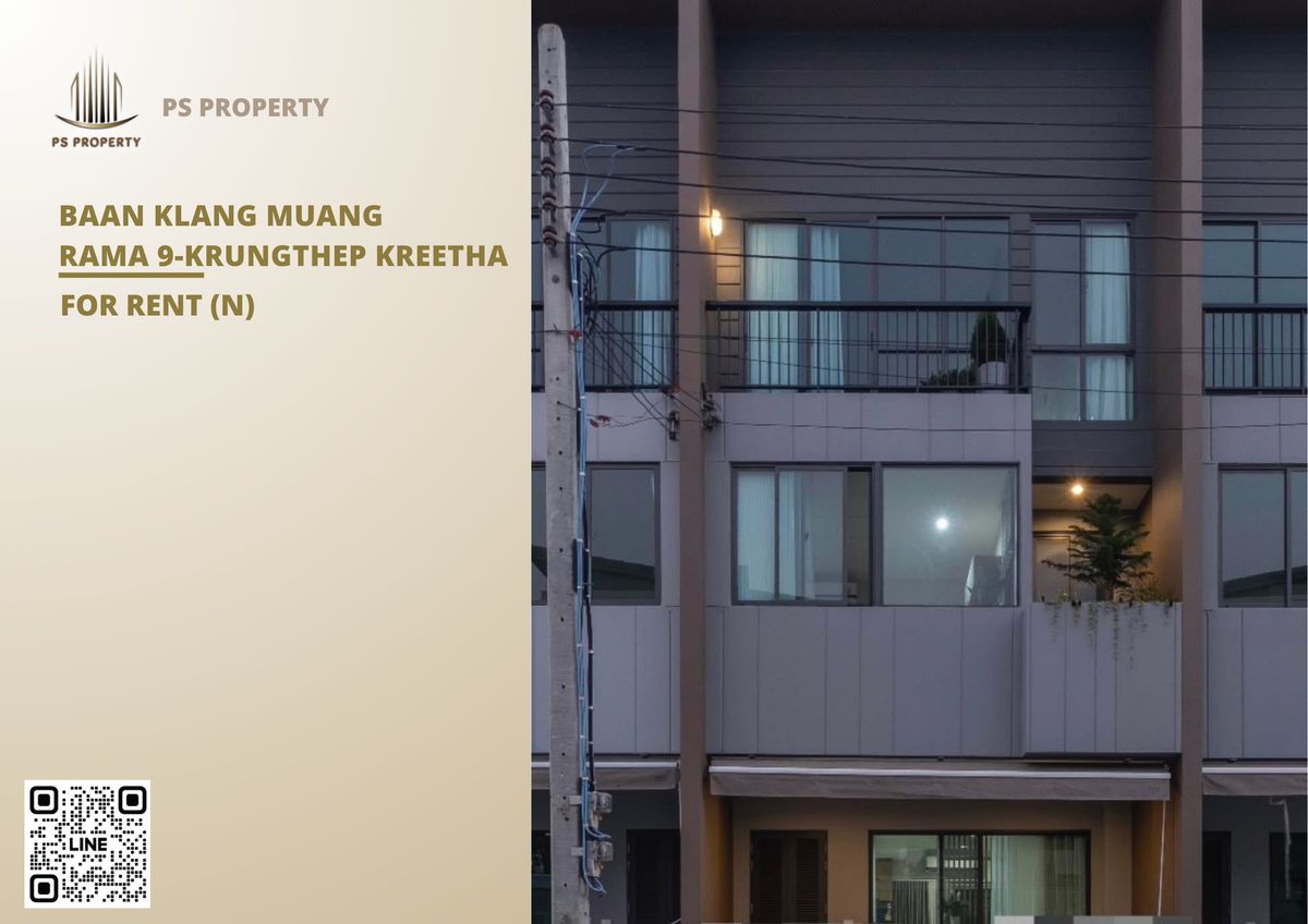 For RentTownhomeMin Buri, Romklao : For rent 🔥 Baan Klang Muang Rama 9-Krungthep Kreetha 🔥 3 bedrooms, 2 bathrooms, fully furnished and equipped with appliances
