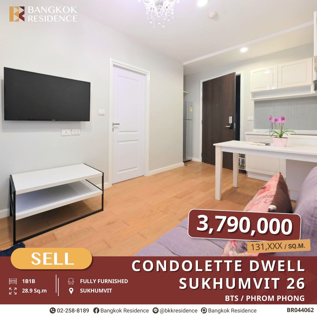 ขายคอนโดสุขุมวิท อโศก ทองหล่อ : Condolette Dwell Sukhumvit 26 ทำเลทอง ราคาพิเศษ ใกล้ BTS พร้อมพงษ์