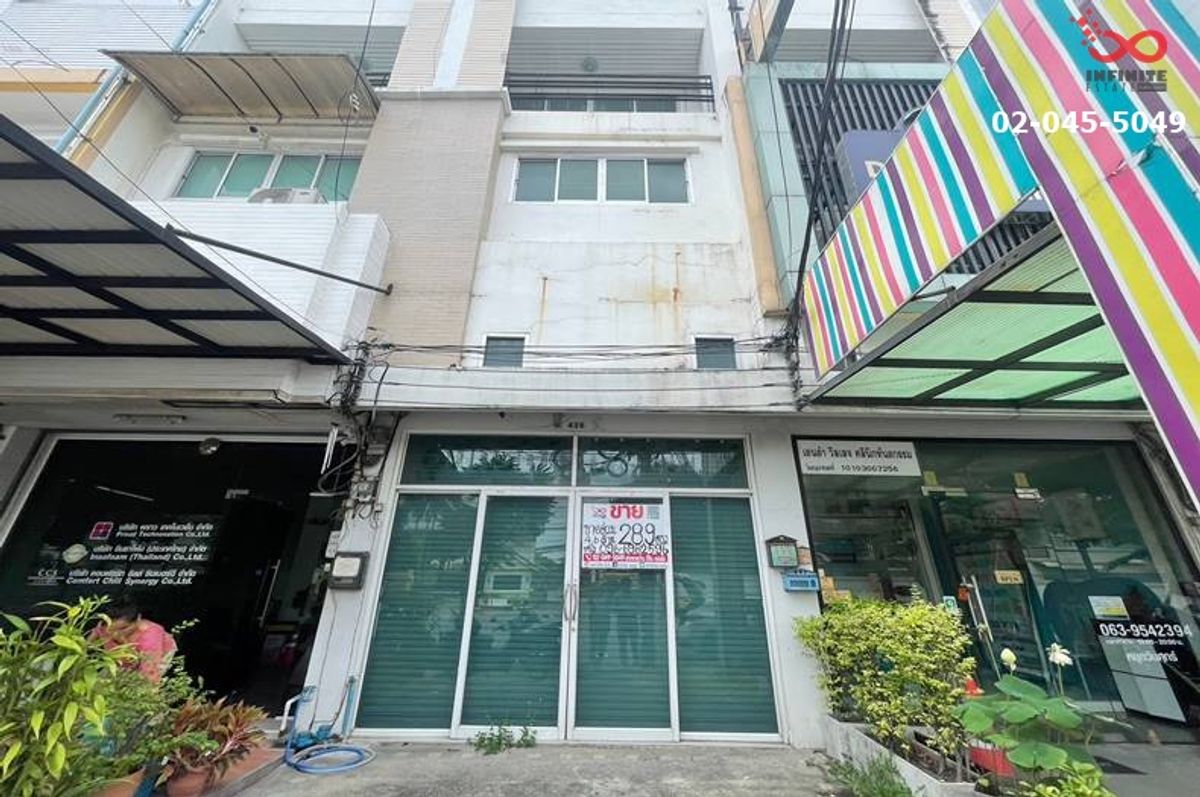 ขายอาคารพาณิชย์เกษตรศาสตร์ รัชโยธิน : ขายและให้เช่าอาคารพาณิชย์ 4.5 ชั้น ติดถนนวัชรพล ใกล้ทางด่วนรามอินทรา-อาจณรงค์