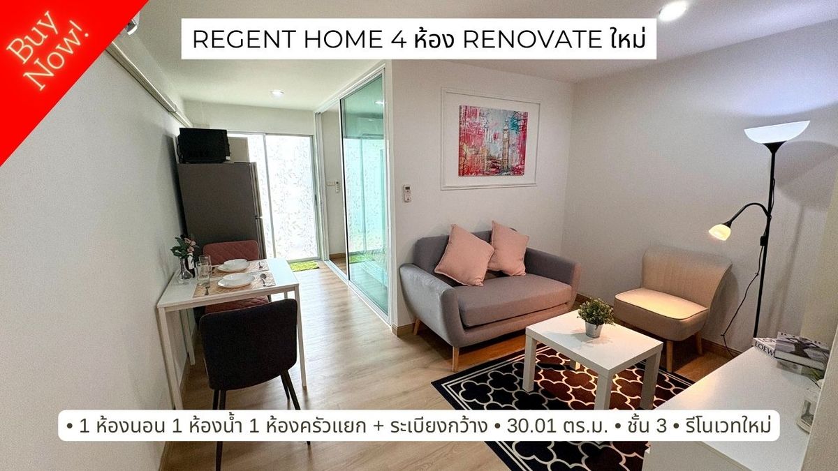 For SaleCondoOnnut, Udomsuk : Renovated Condo for Sale – Regent Home 4, Sukhumvit 85, near BTS On Nut