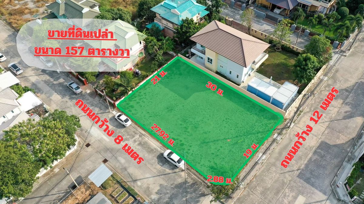 For SaleLandSamut Prakan,Samrong : Land for sale in 180 villages, Bang Pubosh House, corner conversion