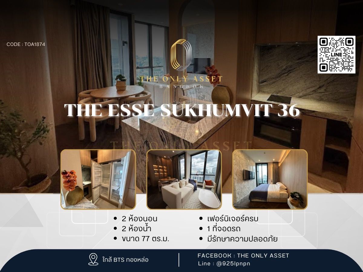 ให้เช่าคอนโดสุขุมวิท อโศก ทองหล่อ : The ESSE Sukhumvit 36