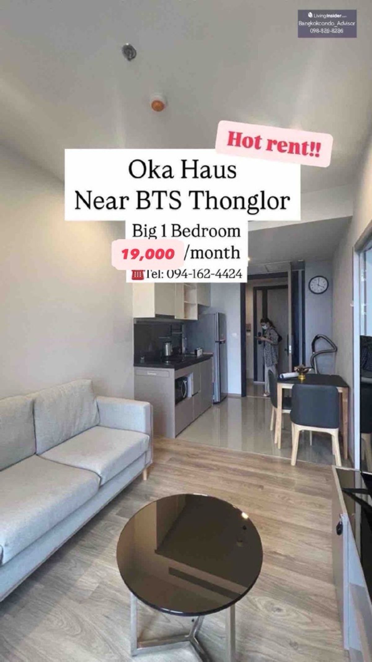 ให้เช่าคอนโดสุขุมวิท อโศก ทองหล่อ : Oka Haus 🔥19,000🔥,, โอกะ เฮ้าส์ สุขุมวิท 36 BIG 1 Bedroom 36sqm. 📲Tel/Line: 094-162-4424