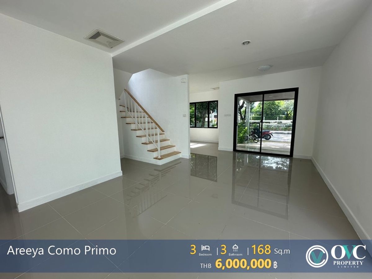 ขายบ้านสมุทรปราการ สำโรง : ขายบ้าน - โคโม่ พรีโม่ (บางนา-วงแหวน)