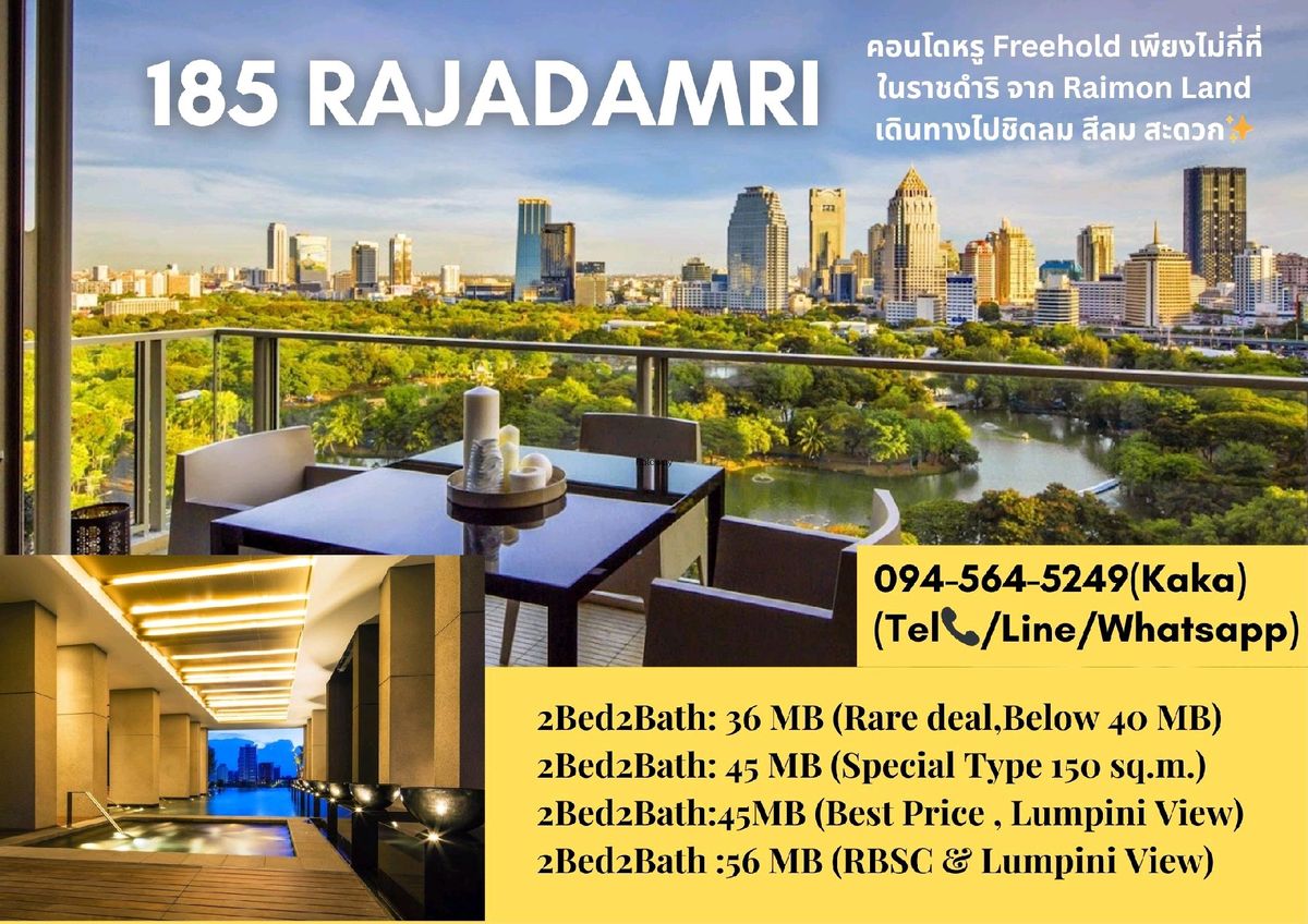 For SaleCondoWitthayu, Chidlom, Langsuan, Ploenchit : ✨️📍185 Rajadamri: Super-Luxury Condo, which is only a few Freehold in Ratchadamri, Prime location near Chidlom, Silom, Sathorn  
