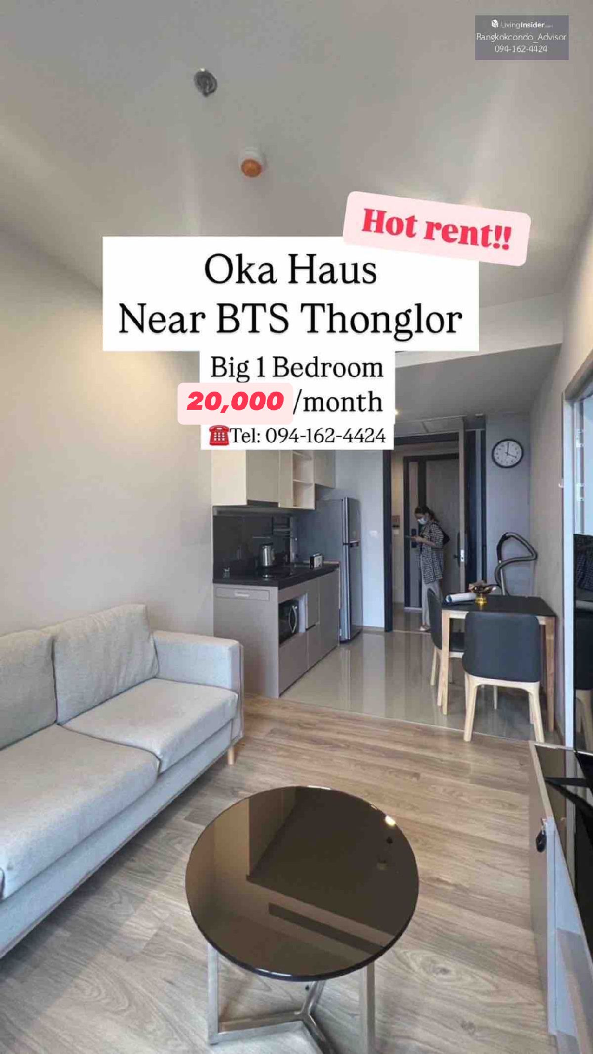ให้เช่าคอนโดสุขุมวิท อโศก ทองหล่อ : Oka Haus 🔥20,000🔥,, โอกะ เฮ้าส์ สุขุมวิท 36 BIG 1 Bedroom 36sqm. 📲Tel/Line: 094-162-4424