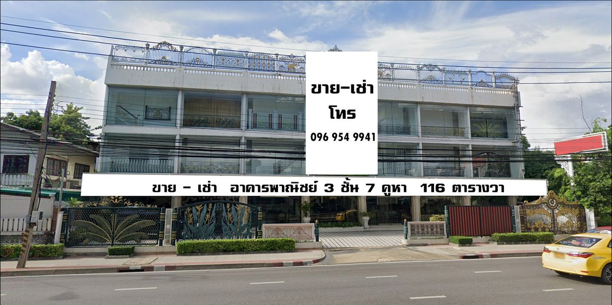 ขายอาคารพาณิชย์ปิ่นเกล้า จรัญสนิทวงศ์ : ขายตึก อาคารแสดงสินค้า ถนนบรมราชชนนี (ตรงข้ามสายใต้ใหม่) พร้อมที่จอดรถ