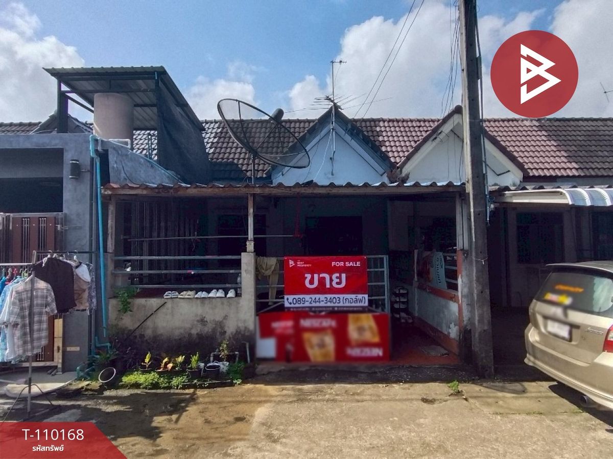 ขายทาวน์โฮมจันทบุรี : ขายทาวน์เฮ้าส์ชั้นเดียว เนื้อที่ 22 ตร.วา ท่าใหม่ จันทบุรี