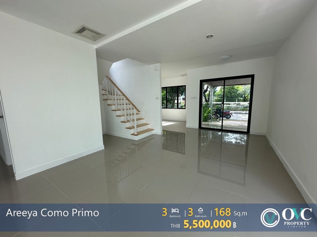 ขายบ้านสมุทรปราการ สำโรง : ขายบ้าน - โคโม่ พรีโม่ (บางนา-วงแหวน)