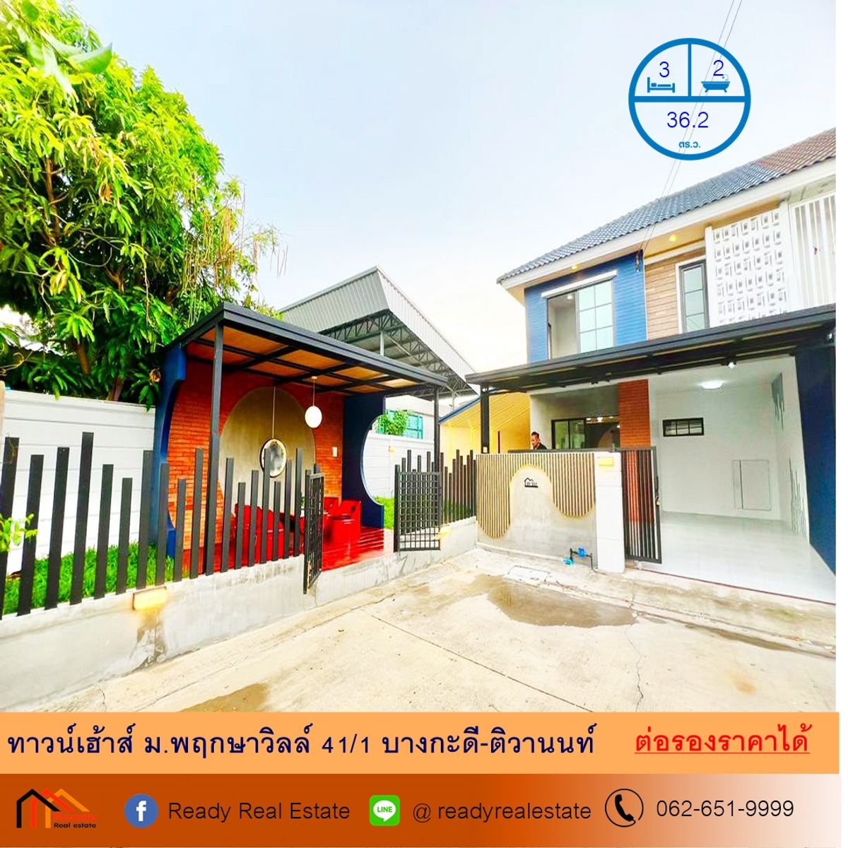 For SaleTownhome : ขายทาวน์เฮ้าส์ 36.2 ตร.ว ม.พฤกษาวิลล์ 41/1 บางกะดี-ติวานนท์ บ้านสวยพร้อมอยู่ ต่อรองราคาได้