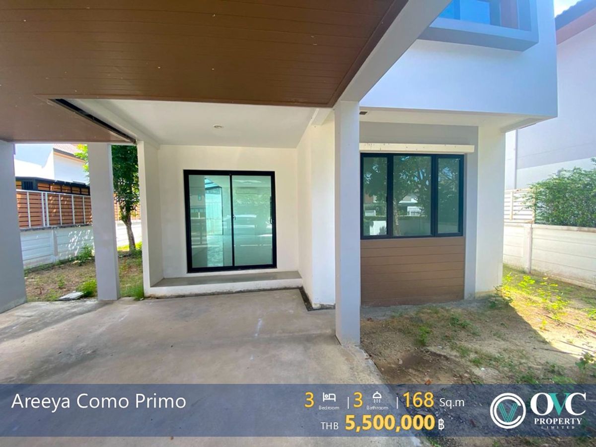 ขายบ้านสมุทรปราการ สำโรง : ขายบ้าน - โคโม่ พรีโม่ (บางนา-วงแหวน)