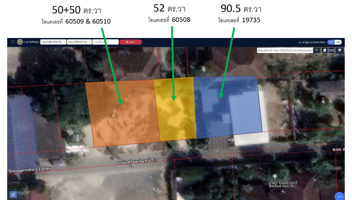 ขายที่ดินลาดกระบัง สุวรรณภูมิ : ที่ดินเปล่า 242.5 ตร.ว. ซอยศรีนครินทร์ 53 / (ขาย), Land 242.5 sq.w. Soi Srinakarin 53 / (SALE) FON046