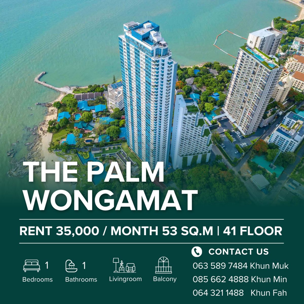 ให้เช่าคอนโดพัทยา บางแสน ชลบุรี สัตหีบ : The Palm For Rent 35,000 / month | 53 Sqm. | 41 Floor | 1BR