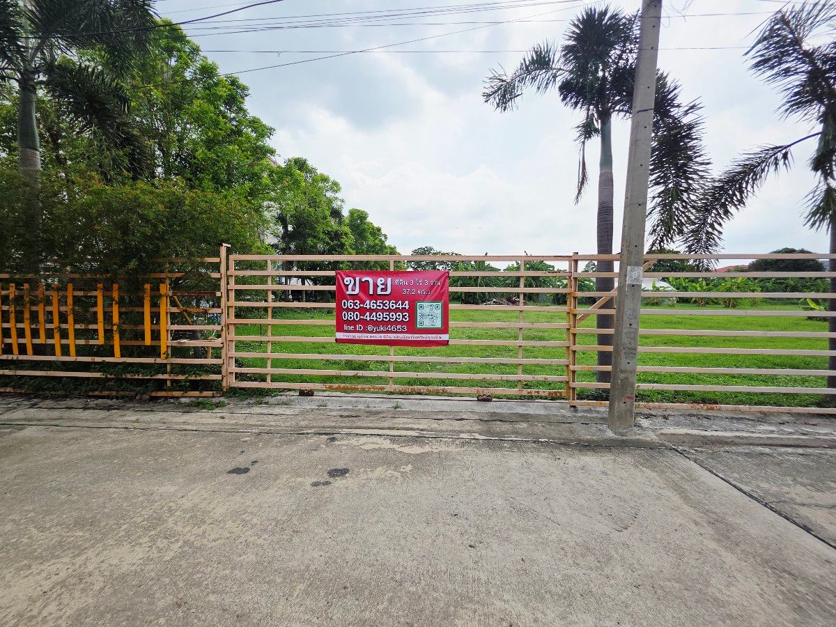 For SaleLandNawamin, Ramindra : Land for sale, Soi Permsin 23, Sai Mai, Bangkok