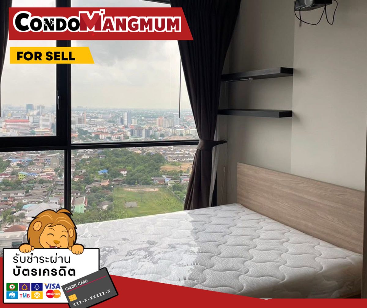 ขายคอนโดบางซื่อ วงศ์สว่าง เตาปูน : 📣🏙️ขายด่วน!!ราคาคุยได้ คอนโดหรูที่สุดย่านวงศ์สว่าง The Line Wongsawang ใก