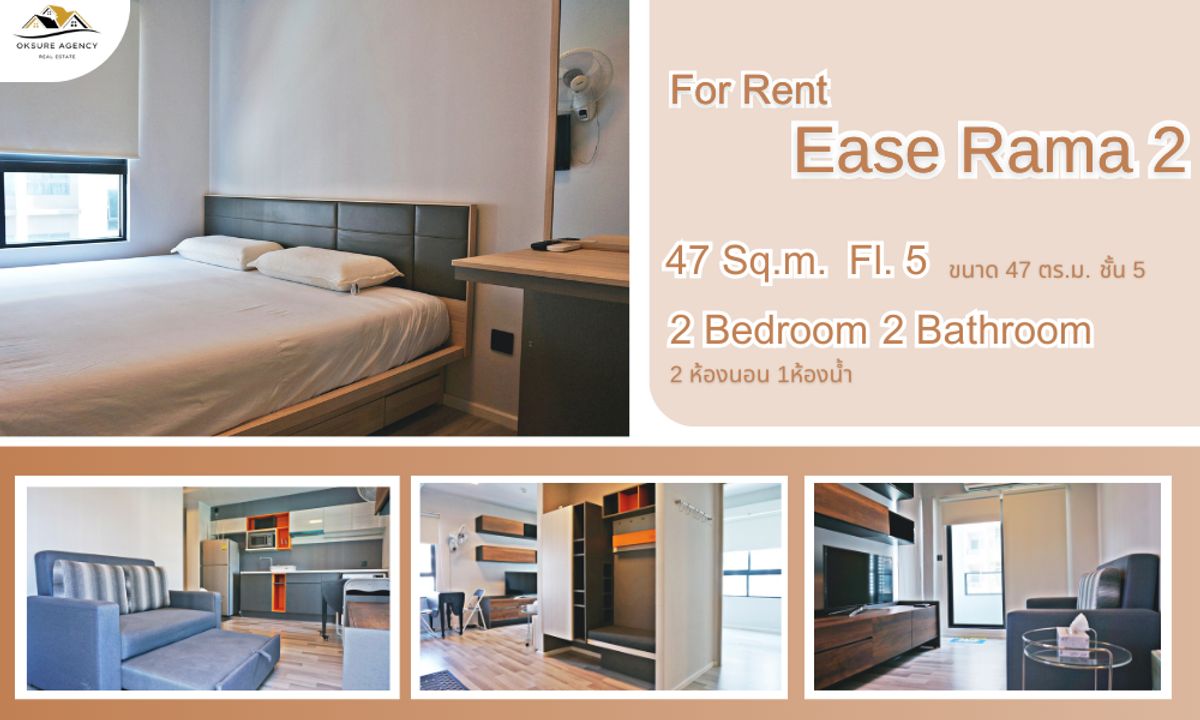 For RentCondoRama 2, Bang Khun Thian : 💎 For Rent Ease Rama 2 