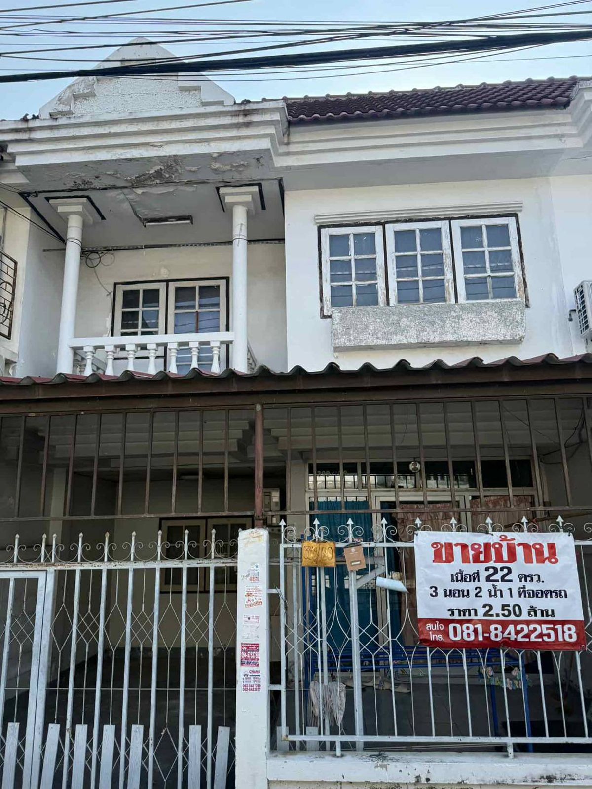 ขายทาวน์โฮมมีนบุรี-ร่มเกล้า : เจ้าของขาย ทาวน์โฮม/ทาวน์เฮาส์ หมู่บ้านวนาทิพย์  ขายราคา2,500,000.- บาท (ราคาสามารถต่อรองได้)