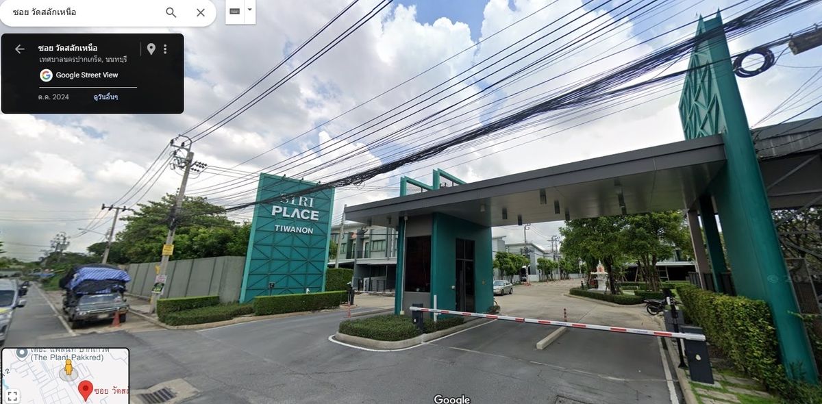 For SaleTownhomeChaengwatana, Muangthong : Siri Place Tiwanon, Salak Nuea Temple