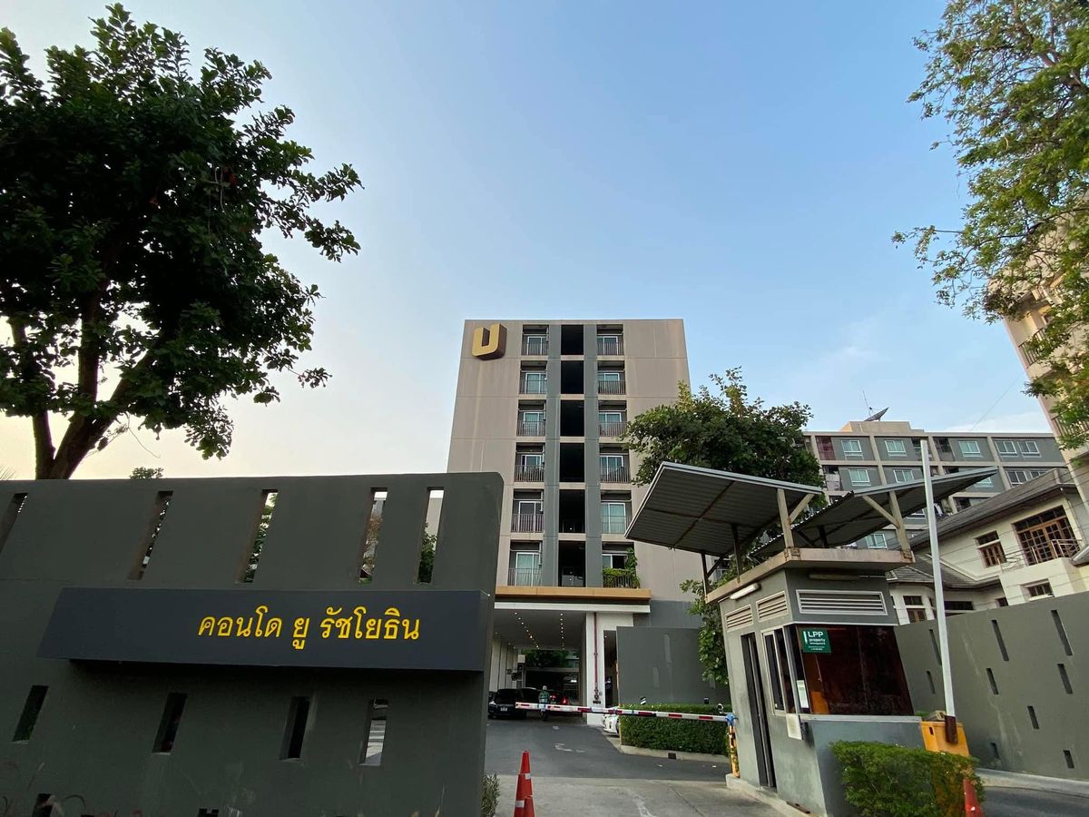 For SaleCondoKasetsart, Ratchayothin : East, good price ⭐u Ratchayothin (Phahonyothin 32)